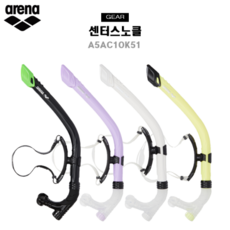 아레나수영복아레나 센터스노클 A5AC1OK51, PPL