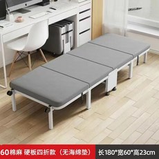 斯迪倍德 折疊床 午休床 寬80CM 四折設計 辦公室單人床, 60cm棉麻-無海綿墊【硬板經濟款】