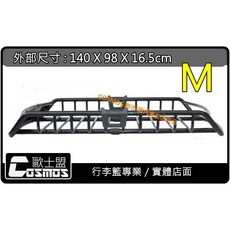 高雄歐士盟汽車 CRV4/4.5代/CRV5/5.5代 WHISPBAR認證橫桿【預留螺絲直上】車頂架/行李籃/行李盤, 1個, COSMOS-M行李籃