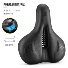 自行車 坐墊 舒適 減震 加厚 鞍座, 如圖所示, 1個