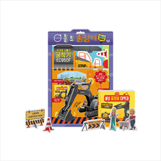 볼보 중장비 따서 조립하기 초대형 크롤러 굴착기 EC950F + 미니수첩 증정, 꿈꾸는달팽이