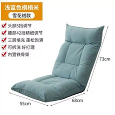 인 좌식 리클라이너 패브릭 소파 의자 간이침대 수동, S. 일반 라텍스 버전  눈송이 무늬 플리스  연한 파