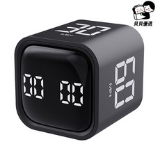 貝貝 學習計時器 廚房做飯倒計時提醒 數字鬧鐘 自律手動管理時間, 黑色, 1個