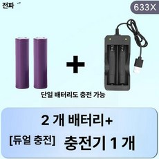 [다다디2] 헬멧용품 안전모선풍기 안전모탈부착선풍기, 1개, 2개 3000m Ah + 듀얼 충전기 포함 15-16