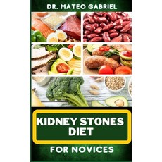 (영문도서) Kidney Stones Diet for Novices: Enriched Recipes Foods Meal Plan & Procedures For Kidney He... Paperback, Independently Published, English, 9798868471223