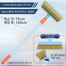 세차용 브러시 세차솔 셀프 카센터 밀대 거품솔 바퀴, 1.3m 26 부드러운, 1개