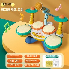 유아용 드럼 장난감 아기용 타악기 놀이, 1개, 충전식 4 피아노 듀얼 6