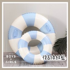 ᴅ.ʏ sʜᴏᴘ/【台灣 】兒童復古泳圈 韓風幼兒泳圈, 1個, 復古條紋藍,70#充氣後內徑26cm，外徑58cm, 藍