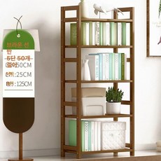 정리선반 원목 선반 다용도 식탁 2단 우드렉 벽걸이, 차색 5층 50cm