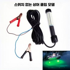 선상용 수중 집어등 만들기 오징어 백색 문어 풀치 한치 갈치 써치 낚시, 100W 그린빛 배터리 클립 5m