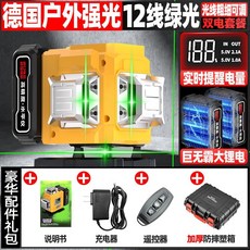 科沃隆 16線綠光 戶外強光 數顯激光水平儀, 1個, 續航王-超亮激光室外可見-綠光12線簡配