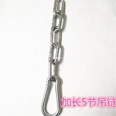 [XiangBaiLing해외구매대행] 해먹 부속품, 5 개의 고리를 가진은 거는 바구니