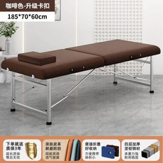 접이식 마사지 침대 속눈썹 침대 01 폴딩핸드 접이식마사지베드 스파, 존경 커피색 가로 70cm 카드홀더