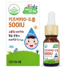 경동제약 키즈비타D-드롭 500IU, 1개, 9.9ml