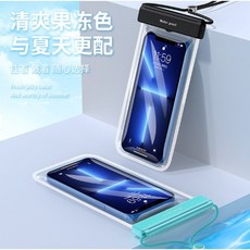 mamabao 翻蓋式防水手機袋, 1個, 防水手機袋-草紫色