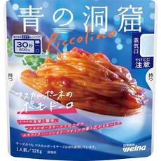 푸른 동굴 Piccolino 파스타 소스 감히 그냥 마스카르포네의 포모도로 120g 토마토 소스 1인분 전자레인지 대응 개인 포장 방재 쉬운 시단 요리 상온 보존 / 상비식 닛신