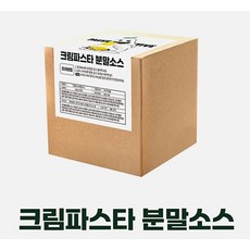 퍼즈티브 크림파스타 분말소스(해물용), 10개, 50g