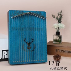 17弦拇指琴 適合女生的樂器, 1個, 箱式藍17音【全套贈品】