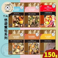 TNA悠遊餐包 台灣製造 9種口味 150g 零食 犬罐 狗餐包, 1個