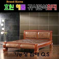 효원해품돌침대 허리찜질용 기능성온열소파 금강 싱글 퀸 황토-기능성원단-세라믹소파 흙침대, 금강퀸에너지귀사문석세라믹보료