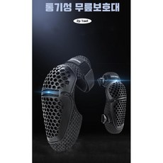 라이더 보호장비 오토바이 무릎보호대 2p 방한 보온 낚시 엄마 자전거
