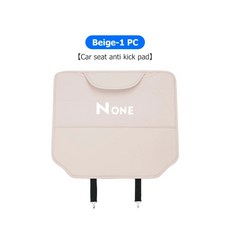 비 차량용 가죽 시트 보호 매트 킥 방지 진흙 더러움 패드 수납 가방, 1개, 1. beige-1PCS
