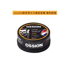 歐炫 男士沙龍造型髮蠟 橘色超強 綠色霧感 金色強力 油頭蠟, 1個
