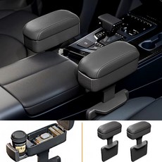 하루꿈 차량용 팔걸이쿠션 현대 키아 팔꿈치쿠션 틈새 수납 자동차 컵홀더, 2개, 블랙