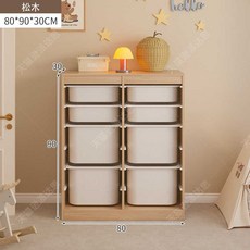 實木小房子書櫃兒童書架落地家用靠墻寶寶玩具收納櫃子儲物櫃一體, 松木款雙排六層80*30*90cm