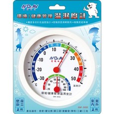 聖岡 環境/健康管理溫濕度計 GM-3050, 1個