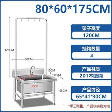 스텐 걸레 개수대 60x60x75 병원 계수대 학교 싱크대 식당 선반 스텐 높은, Q. 높은 선반 800x600x750 깊이 300