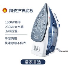 手持掛燙機 1000W 乾濕兩用 電熨斗, 藍【110v】陶瓷護衣底板, 藍