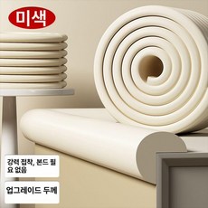 침대 틈새 막이 쿠션 메우기 인테리어 발빠짐방지 베드 스트립, L자형 베이지화이트