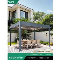 꾸꾸상점 방가로 농막꾸미기 테라스 정원 농막 오두막, 플립 루버 (비법규)