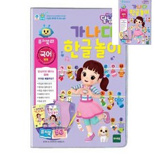 [오품] 퓨처북 5G 달님이 한글놀이
