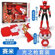 台灣熱賣 【2053人好評】正版迷你特工隊X弗特光之黃金版麥克斯斧頭露西玩具, 賽米光之槍3件套8724, 1個