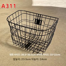 자전거 앞바구니, 1개, 앞바구니 A311