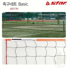 로즈밀 골망 족구 네트 JN217H 그물망 이동식족구네트, 1개, 1개