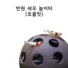 와이피컴퍼니 세라믹 원형 기와 놀이터, 3개입