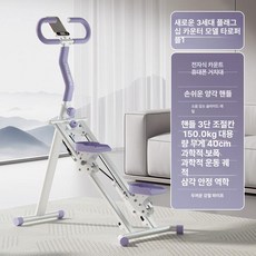 천국의계단 스텝퍼 클라이머 스탭퍼 천국의 걷기 다이어트, 3세대 플래그십 카운팅 타로퍼플 양각 손잡이