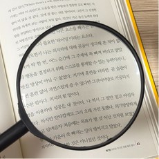 모두진아 손잡이형 배율 확대경 돋보기, 1개, 100mm