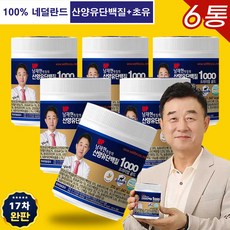 [스토링] 남재현 원장의 산양유단백질 1000 프리미엄골드, 6박스, 270g