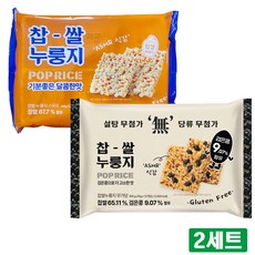 찹쌀 누룽지 2종 스위트288gx2개+무설탕288gx2개 총4개, 4개, 288g