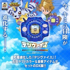 數碼寶貝 25週年彩色進化儀 DX版 八神太一 石田大和 彩色對戰機 怪獸對打機, 1個, 石田大和 藍色, 藍色