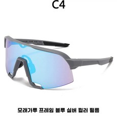 주야 겸용 라이딩 안경 남녀 아웃도어 스포츠 라이트 그레이 나이트 라이딩 선글라스 모기 바람막이 안경, 1개