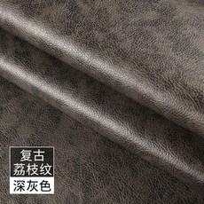 皮革修補貼 自粘仿真皮革面料 沙發椅子牀頭卡座翻新貼皮, pj27號-深灰色,0.5米X0.68米多拍不剪斷