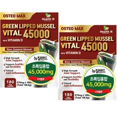 Natural Pharma 뉴질랜드 초록입 홍합 초고함량 45000mg 180캡슐 6개월분, 2개, 180정