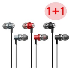 A26 유선이어폰 1+1(2개세트) C타입 커널형이어폰 인이어 헤드폰 SY, 블랙+레드