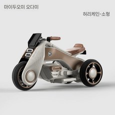 Maiduomi 어린이 전기 오토바이 세발 자전거 성인남성 및 여성 아기 원격 제어, 전기 구동, 브라운트럼펫/음악/대형 배터리/싱글 드라이브, 1개