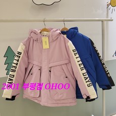 오후 부평점 평상시에 아우터로##가볍고 보온성 넘 좋은 방수 방한 공용 스키점퍼